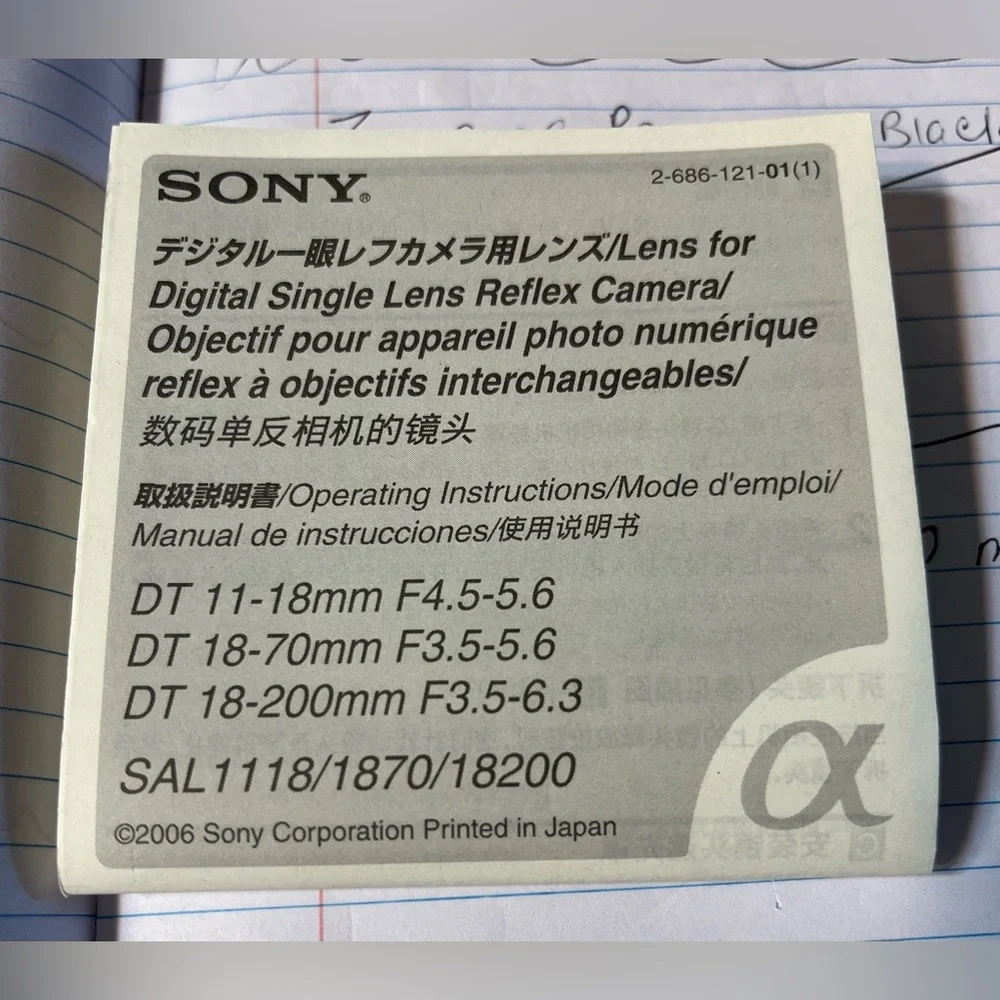 Sony DT 18 - 200mm